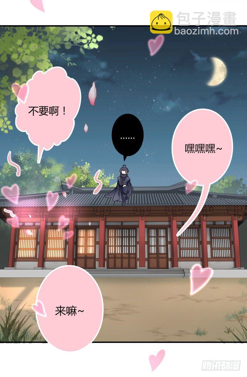10 夜探香闺19
