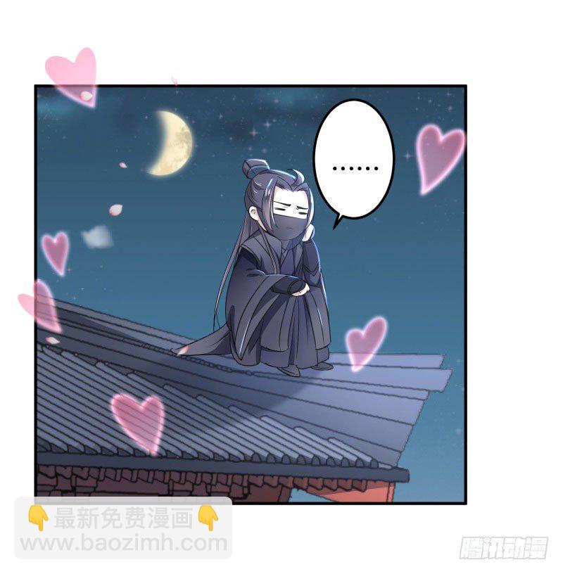 10 夜探香闺20