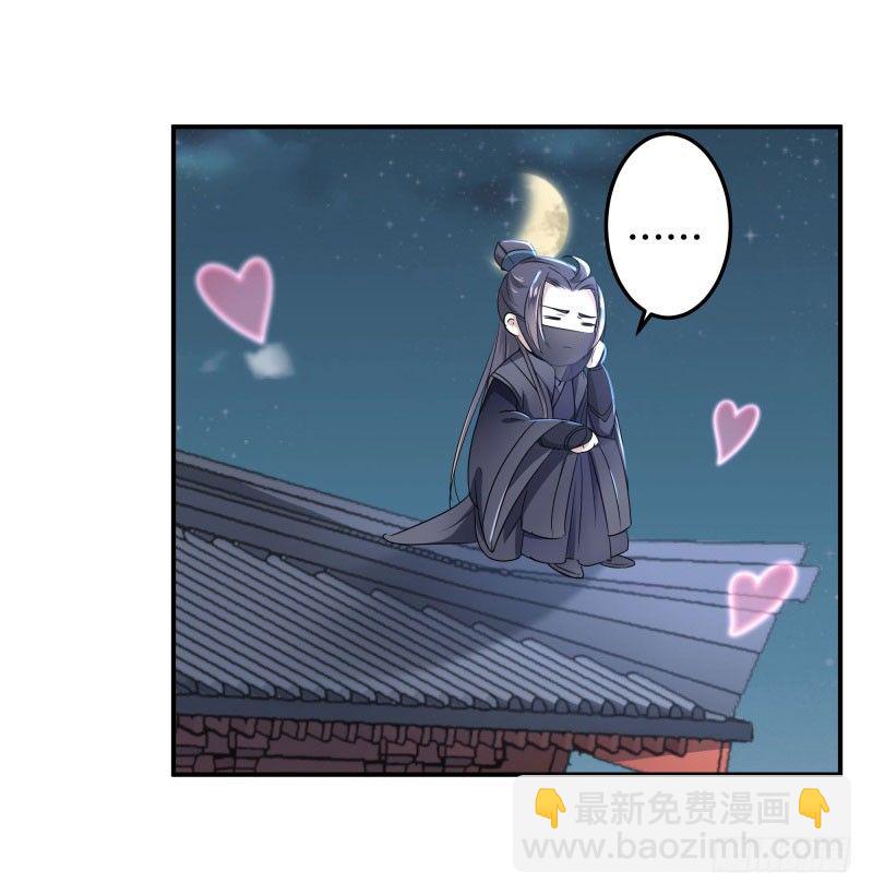 10 夜探香闺21