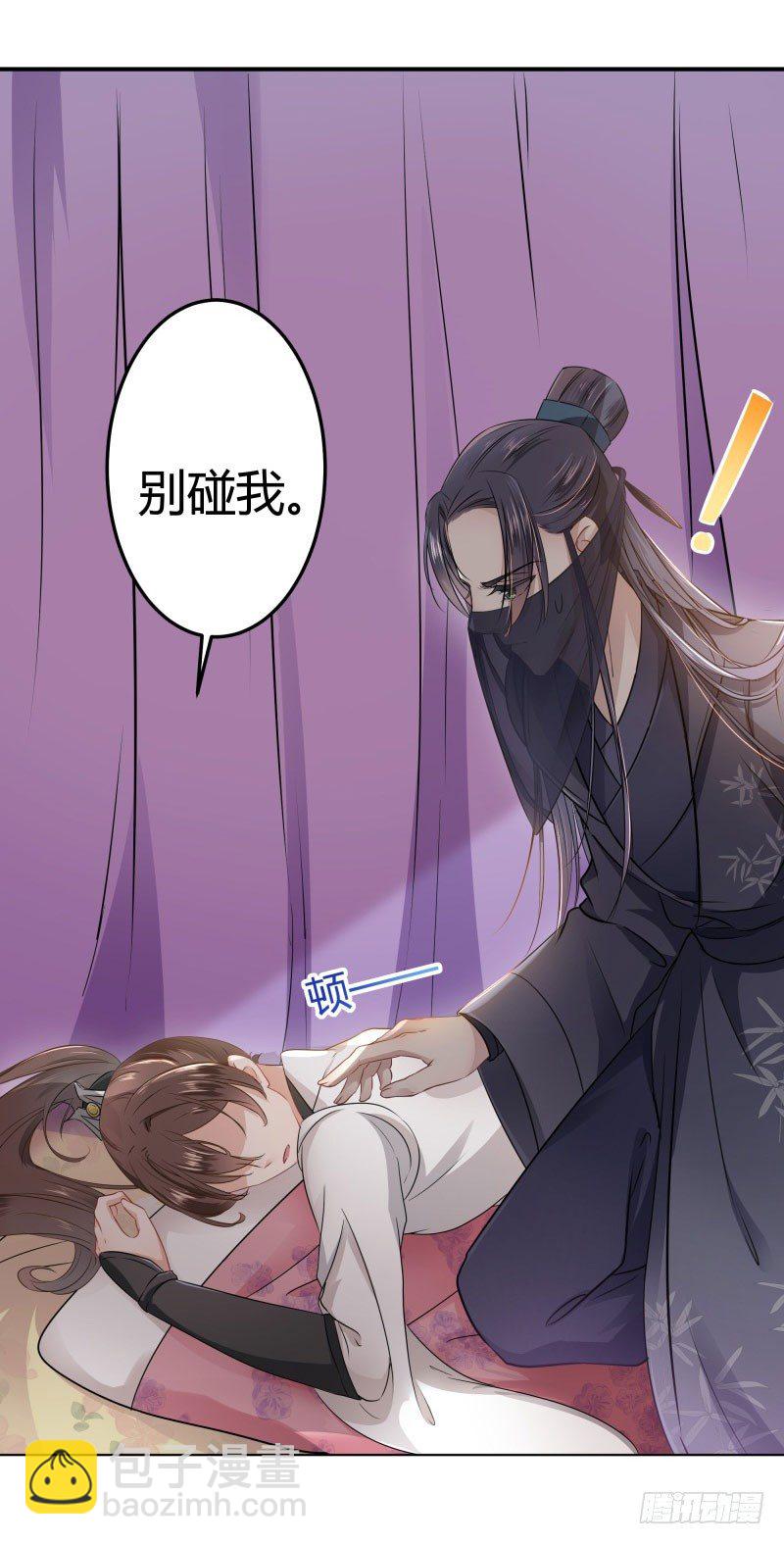 10 夜探香闺29
