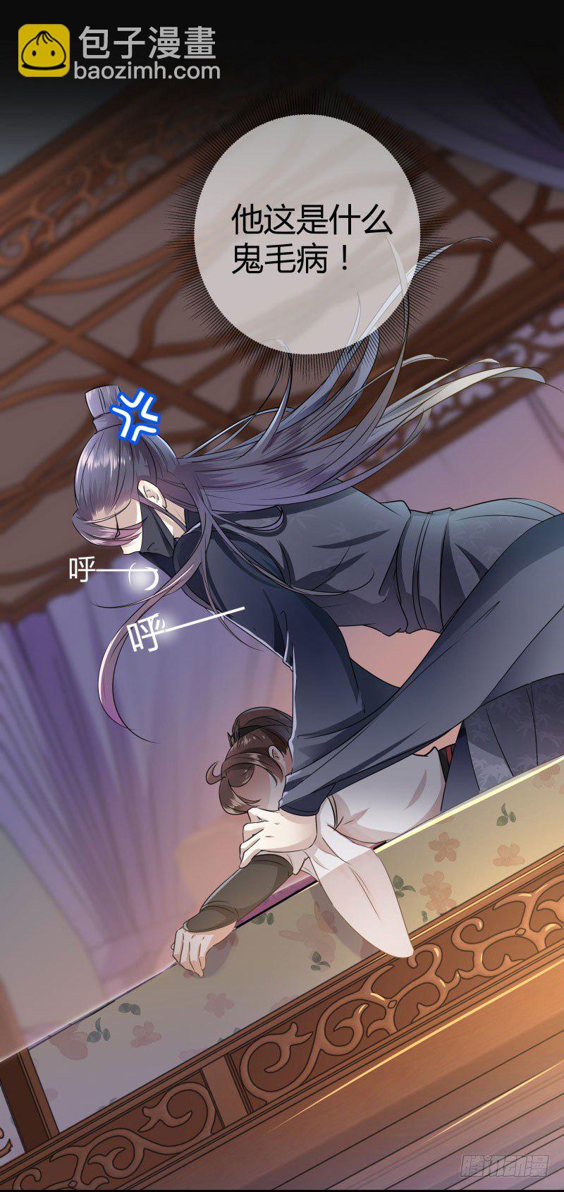 10 夜探香闺40