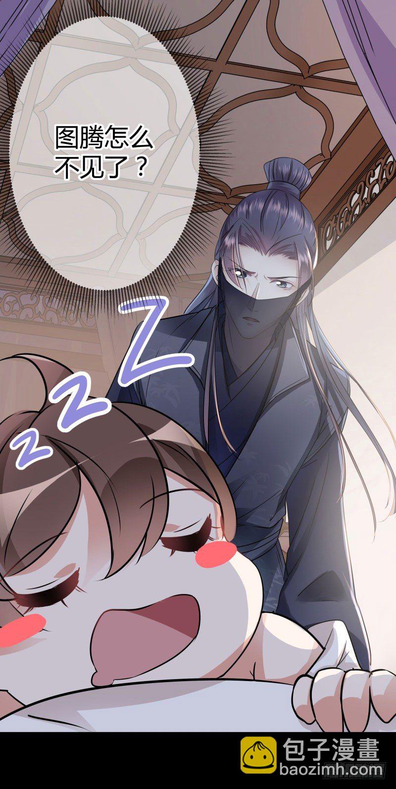 10 夜探香闺43