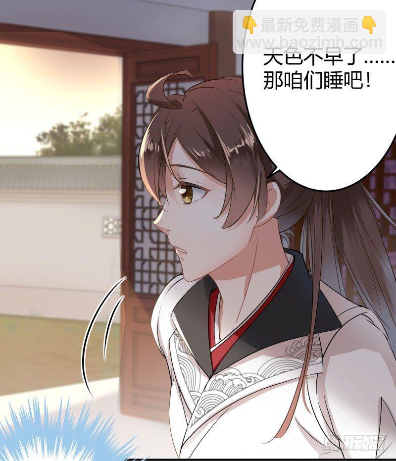 10 夜探香闺5
