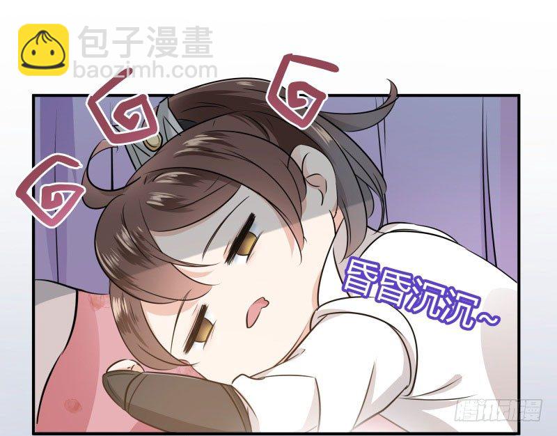 10 夜探香闺51