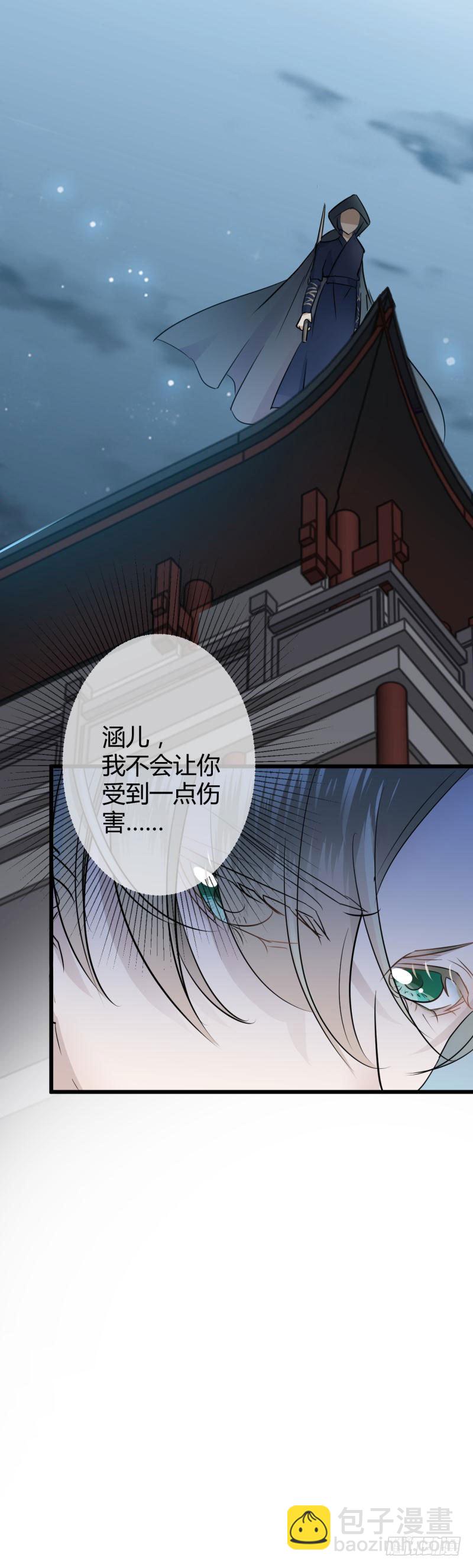 11 影卫10
