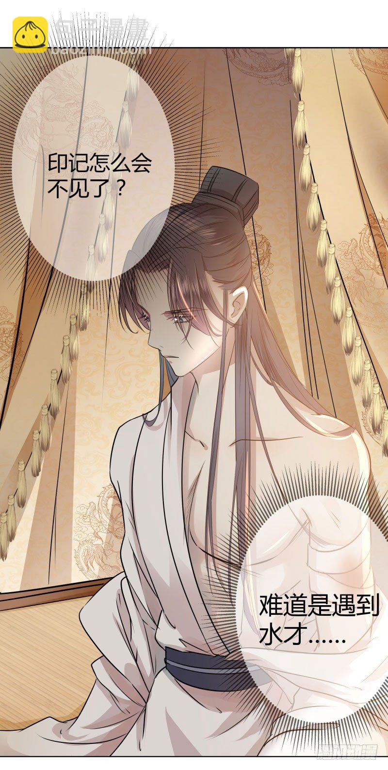 11 影卫13
