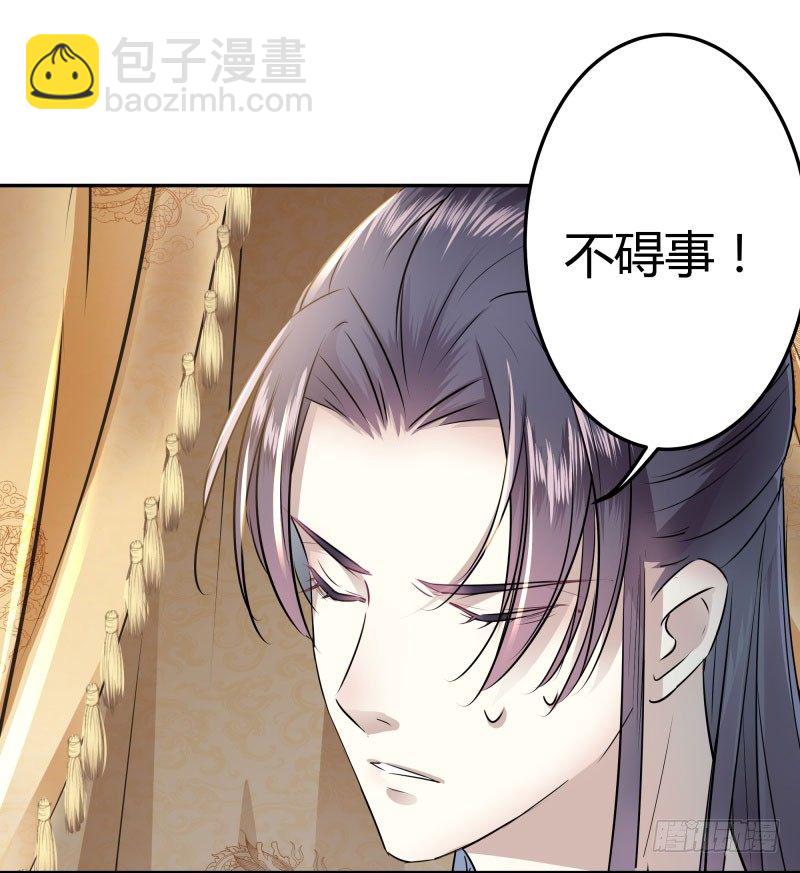 11 影卫18