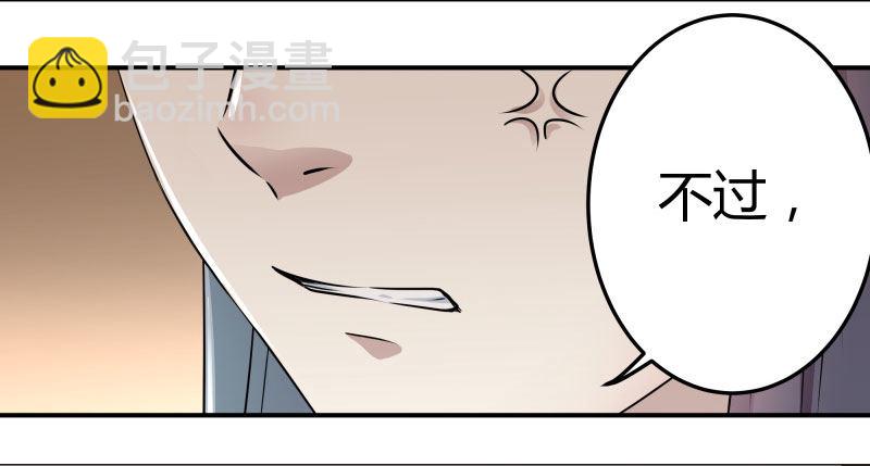 11 影卫19