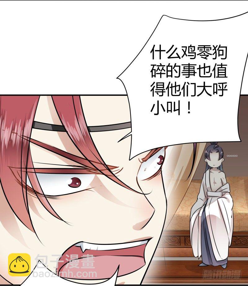 11 影卫23