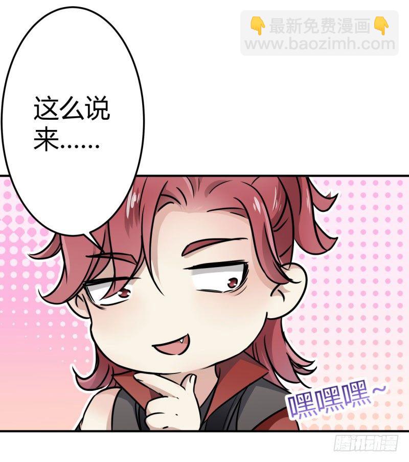 11 影卫28