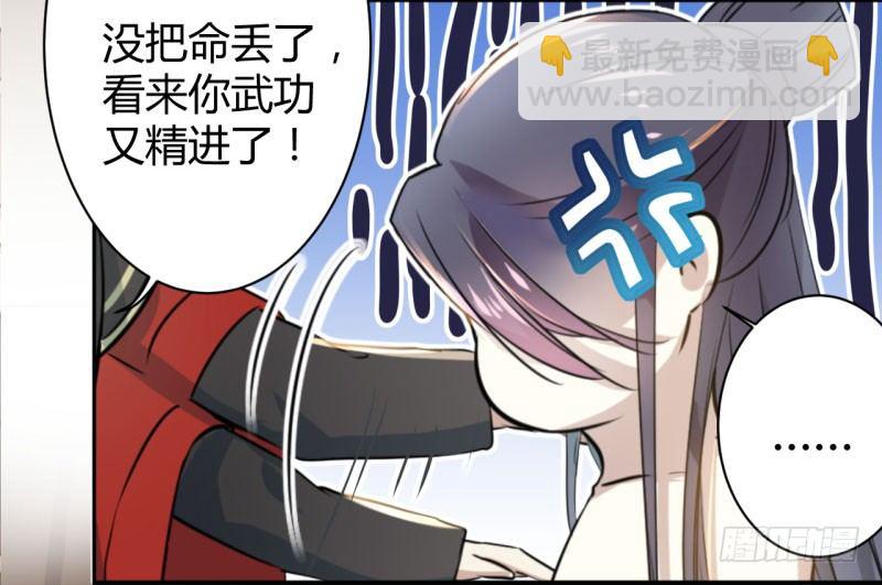 11 影卫30