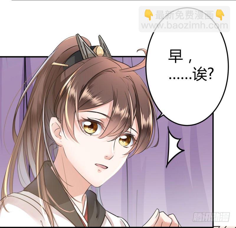 11 影卫39