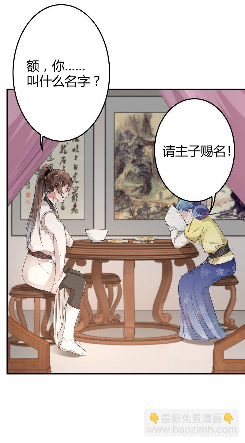 11 影卫44