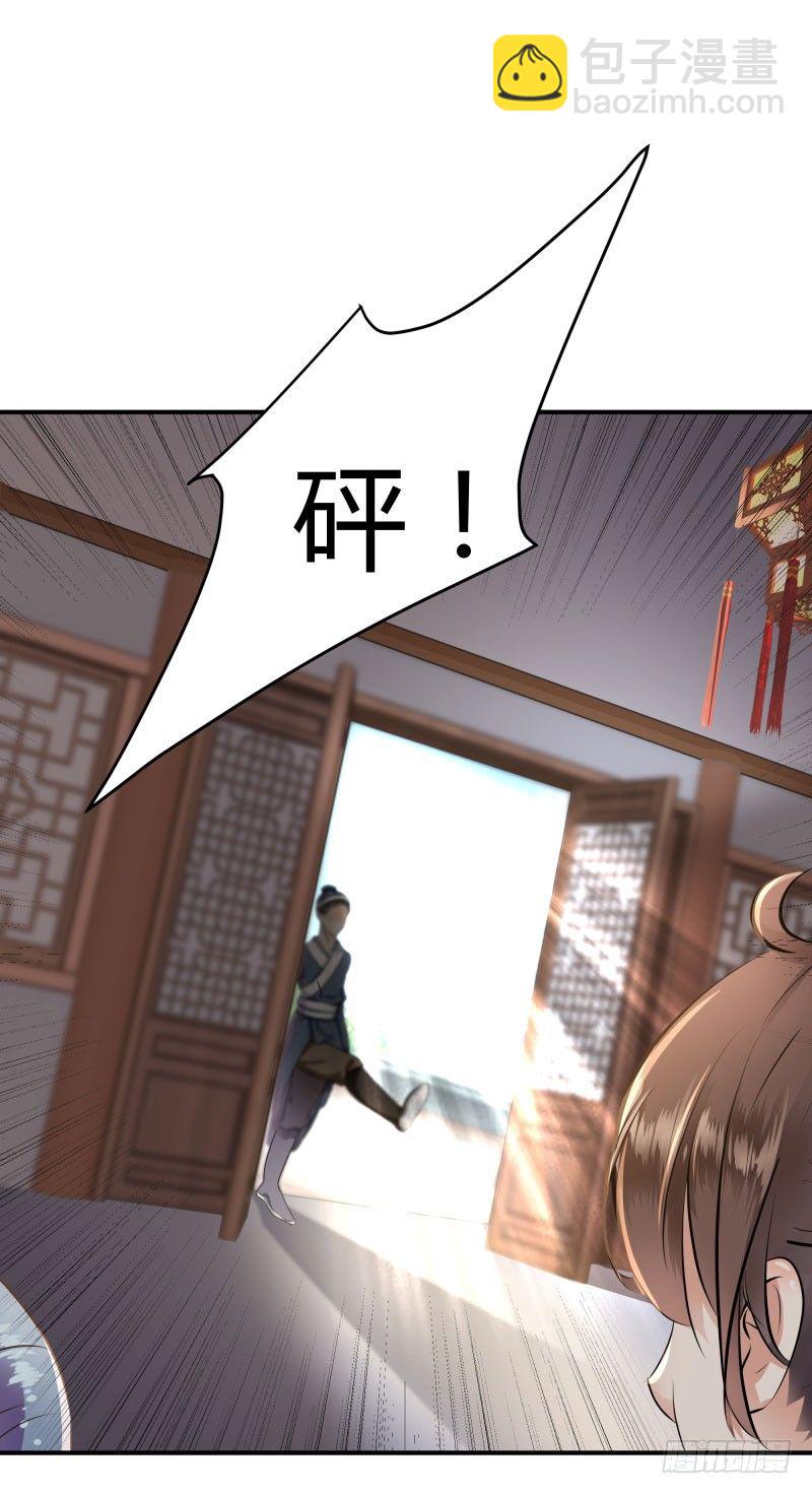 11 影卫52