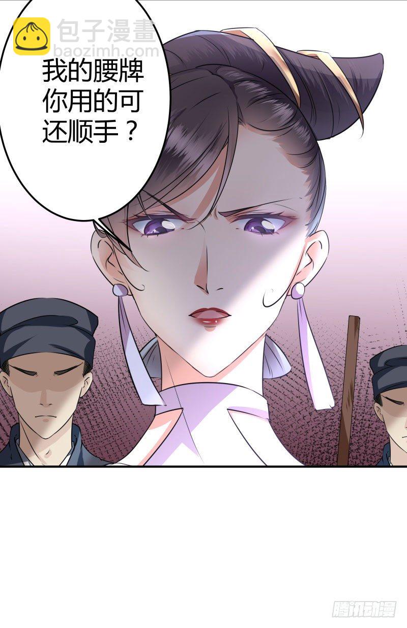 11 影卫54