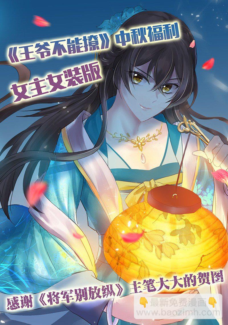 11 影卫55