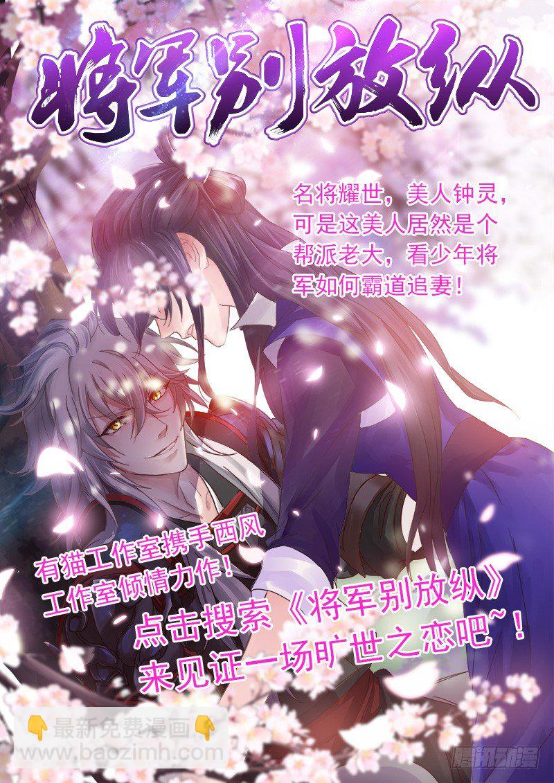 11 影卫56