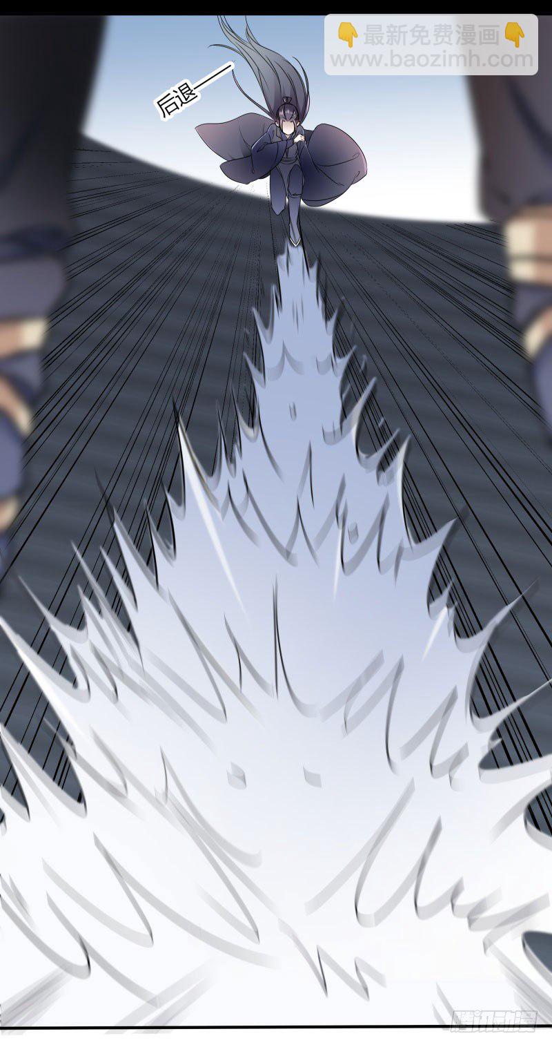 11 影卫6