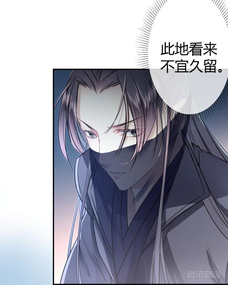 11 影卫8