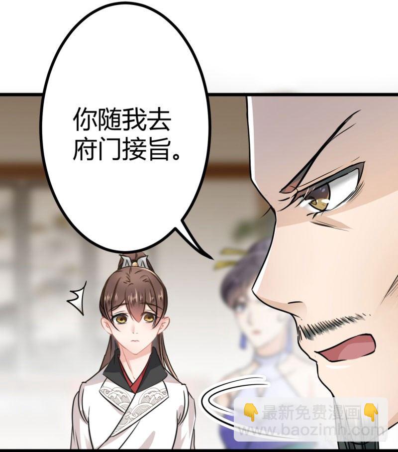 12 翊麾校尉31