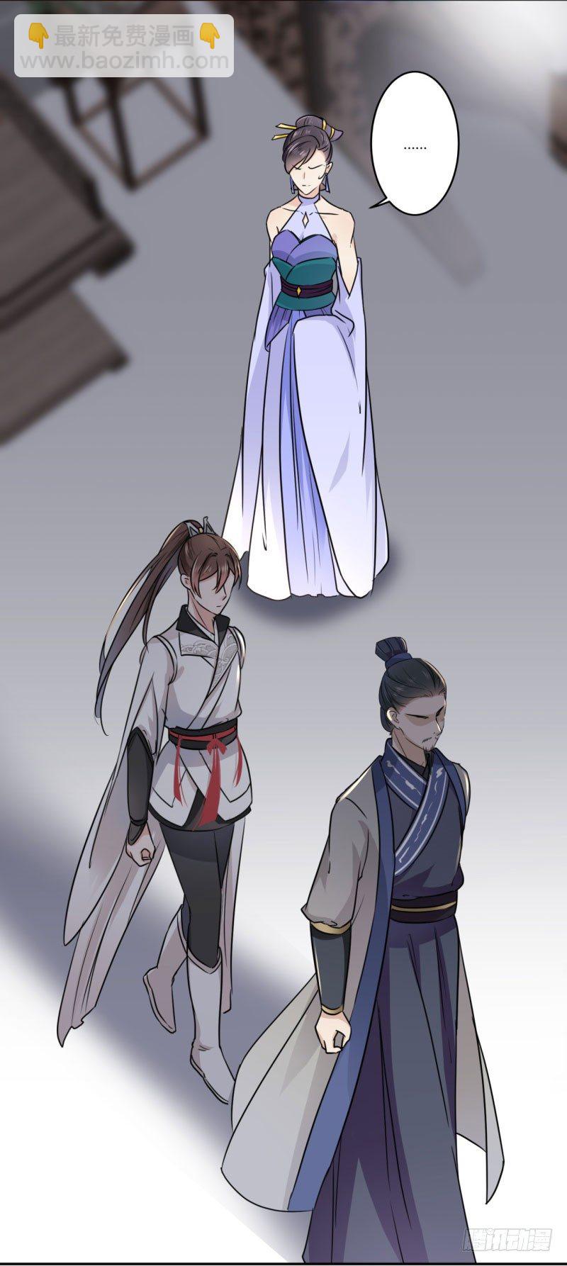 12 翊麾校尉32