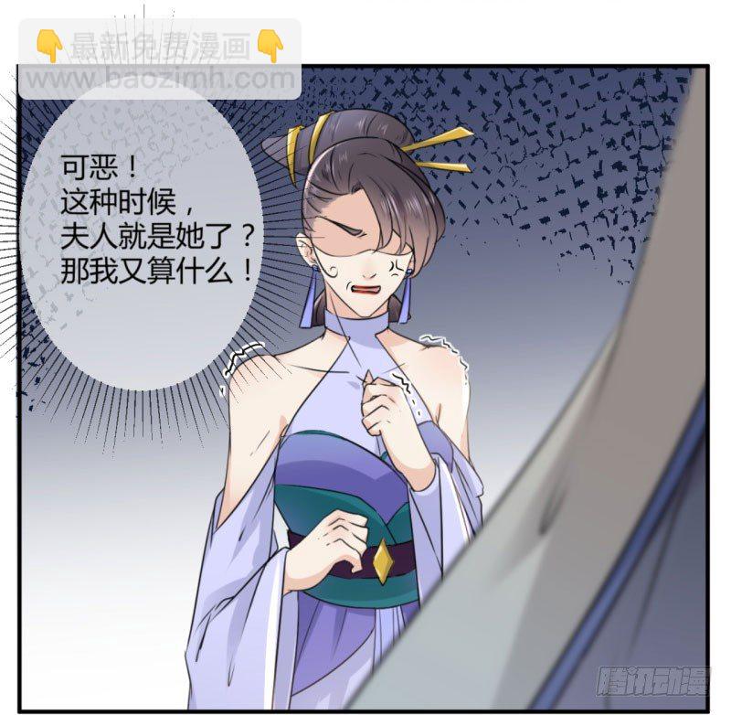 12 翊麾校尉33