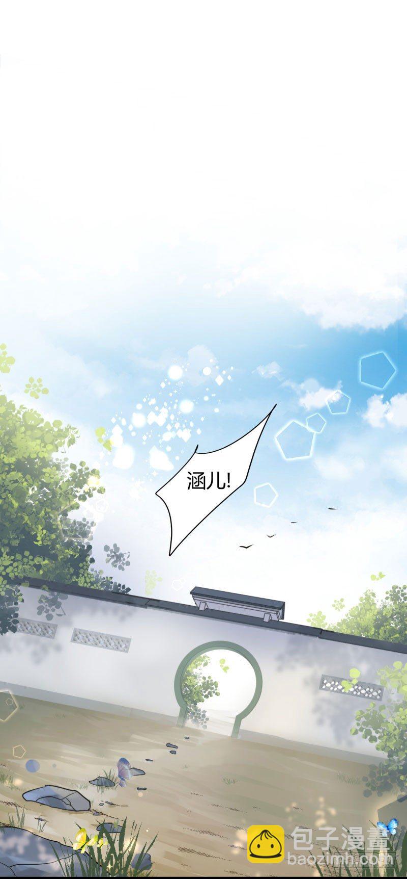 13 阻拦18