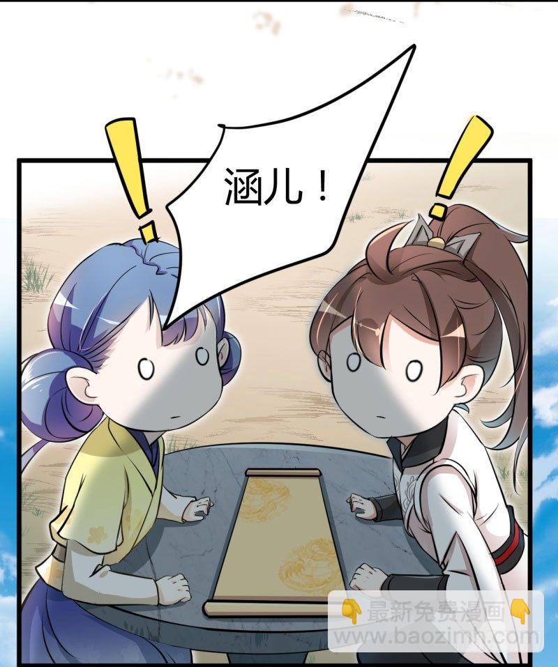 13 阻拦19