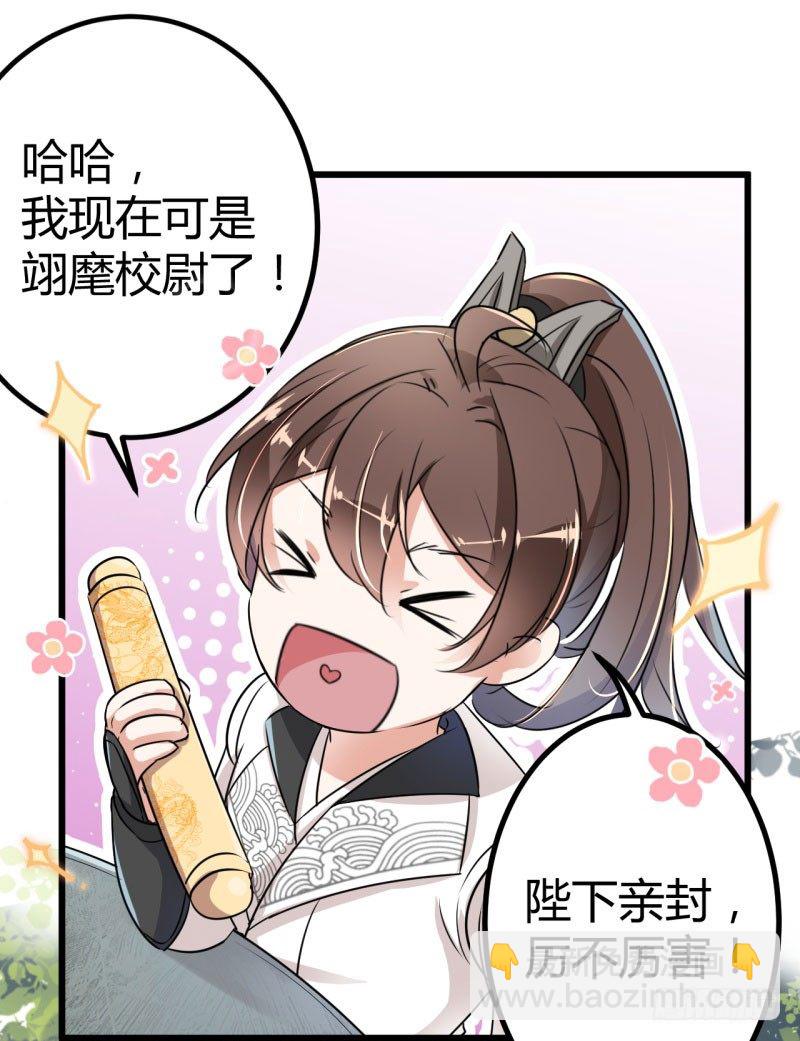 13 阻拦21