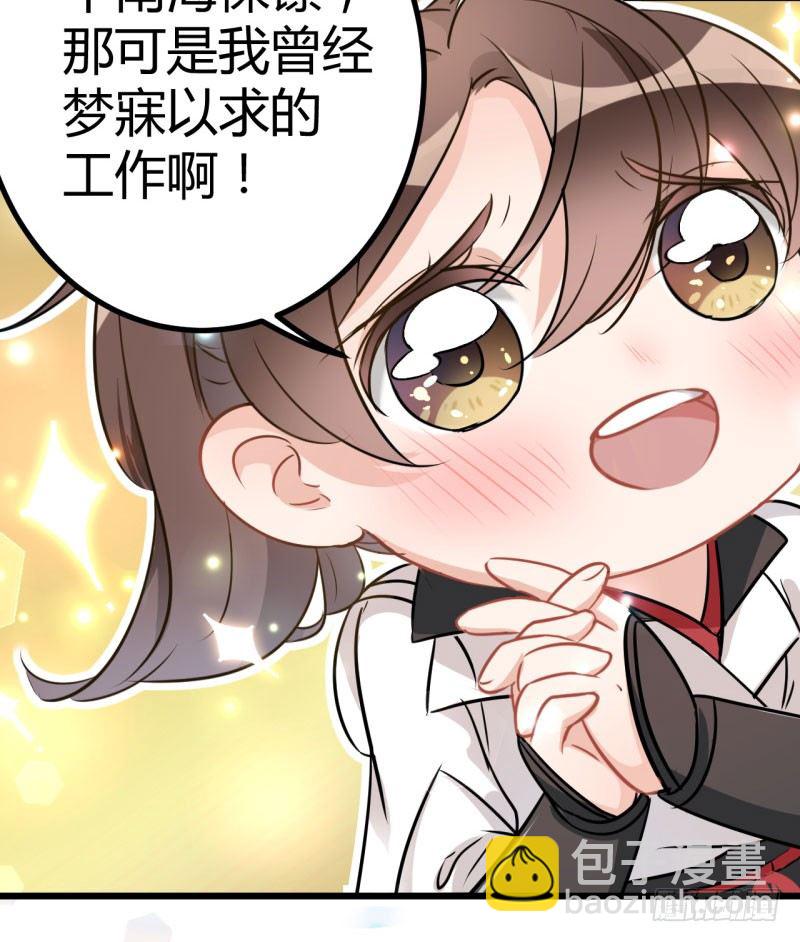 13 阻拦23