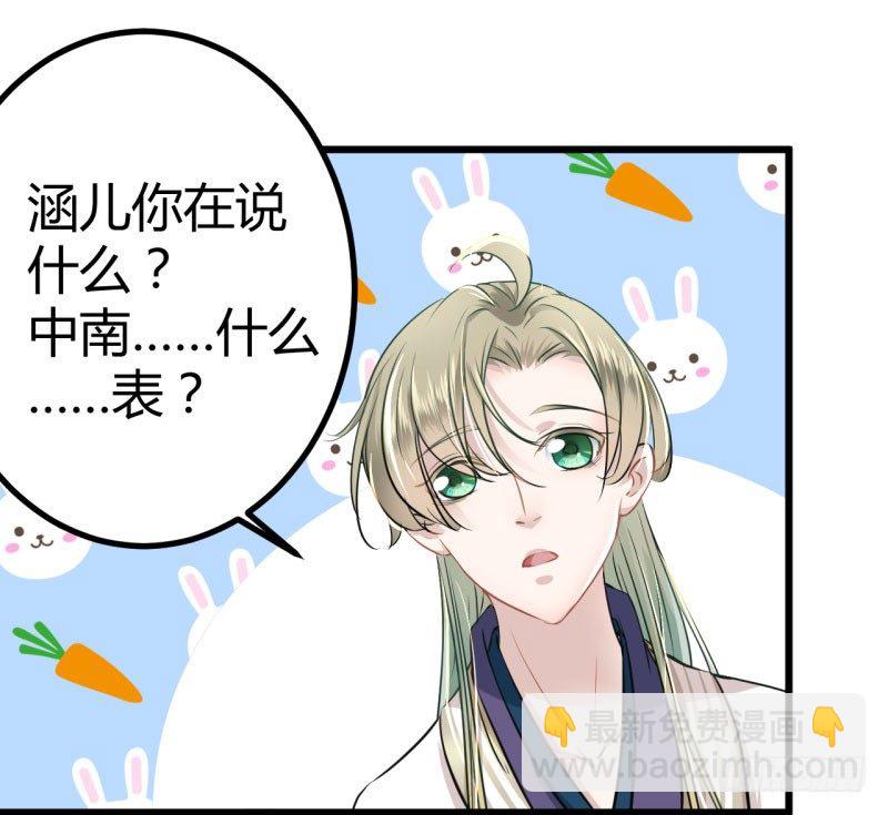 13 阻拦24