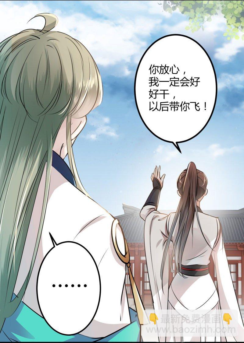 13 阻拦26