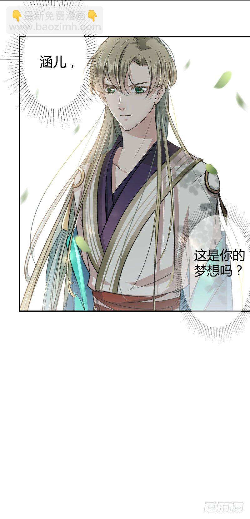 13 阻拦28
