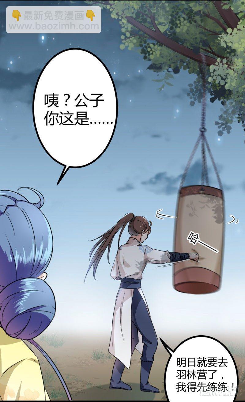 13 阻拦31