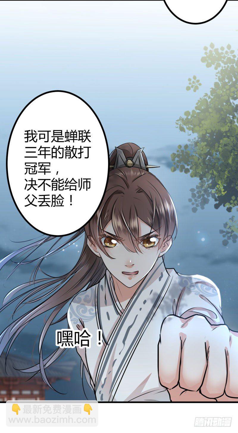 13 阻拦32
