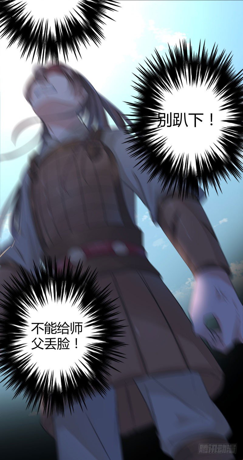 16 真本事18