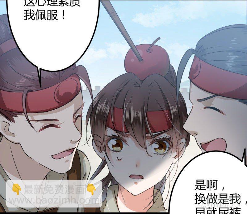 16 真本事23