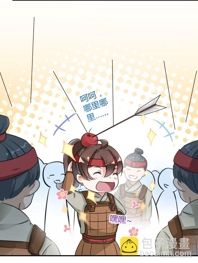 16 真本事26