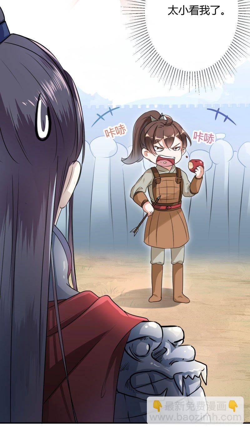 16 真本事28