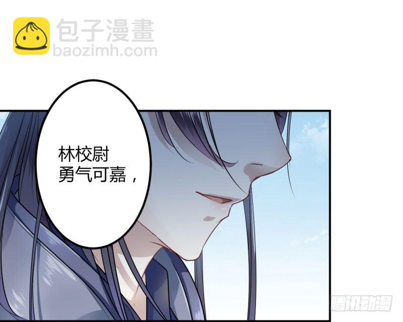 16 真本事29