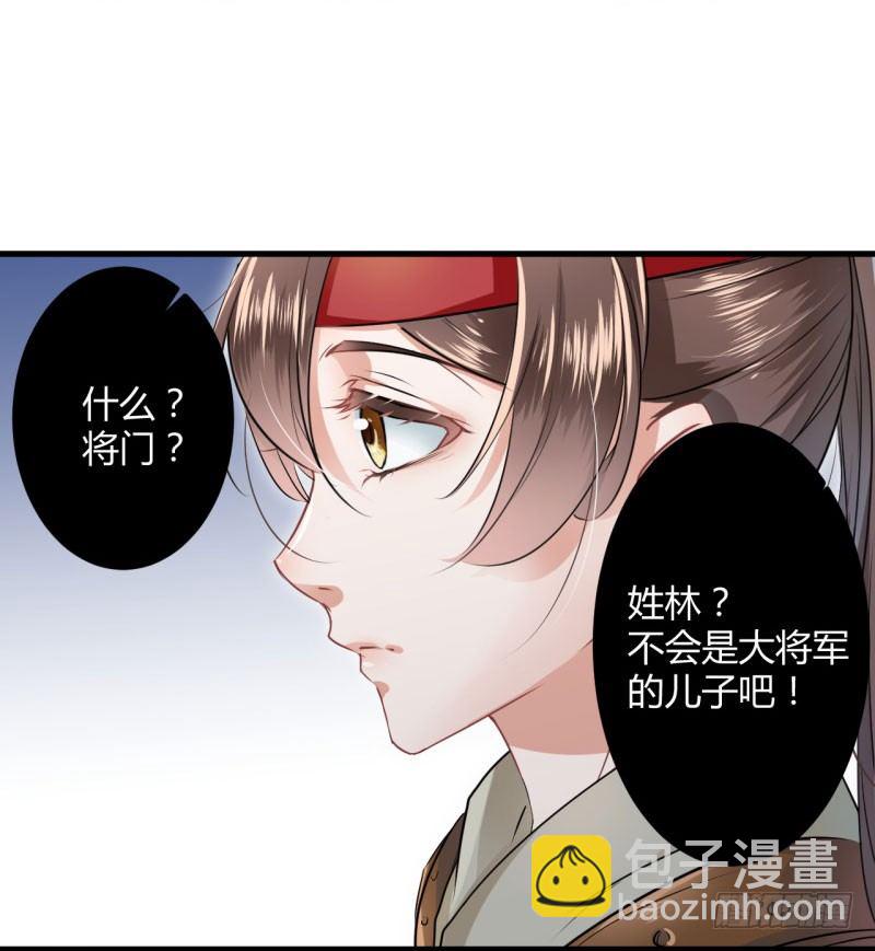 16 真本事32