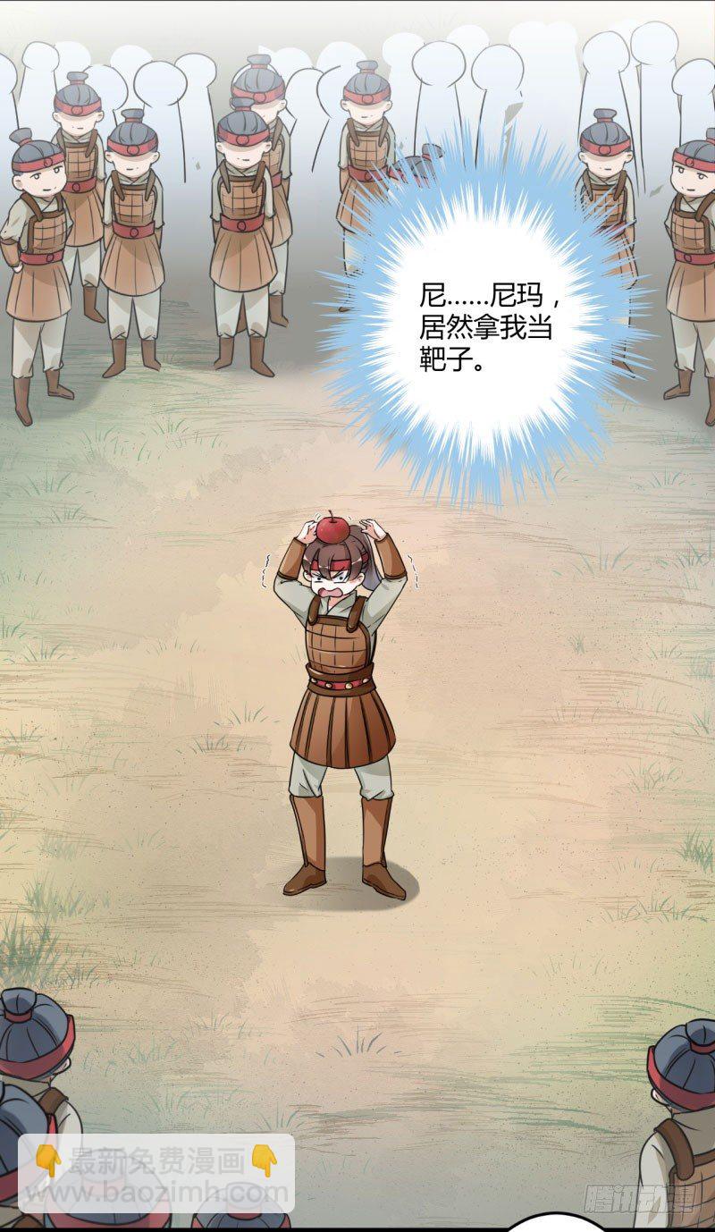 16 真本事4