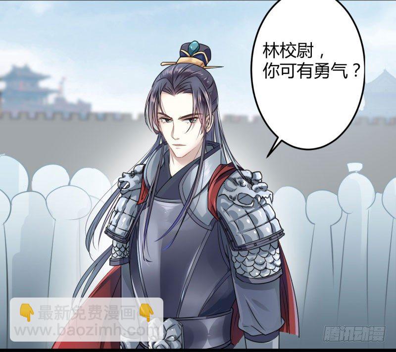 16 真本事5