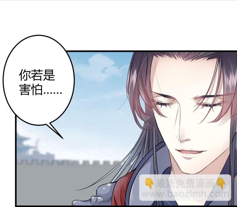16 真本事6