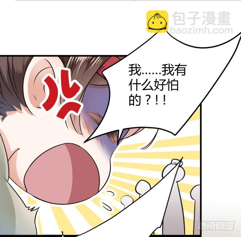 16 真本事7