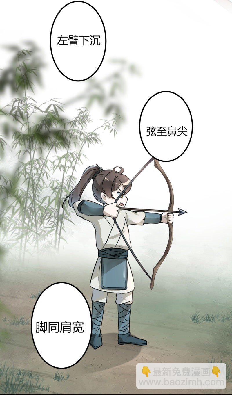 17 比试27