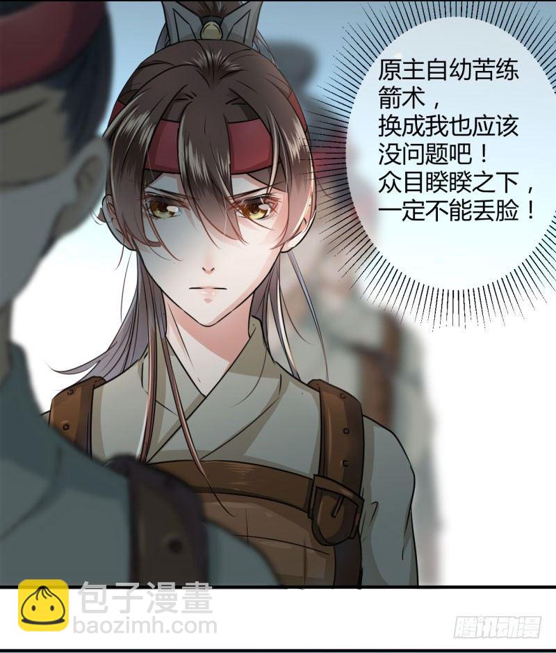 17 比试3