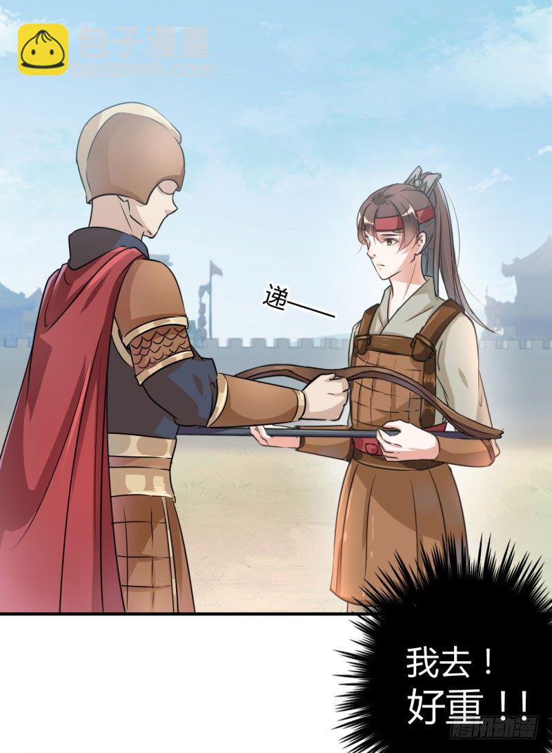 17 比试4