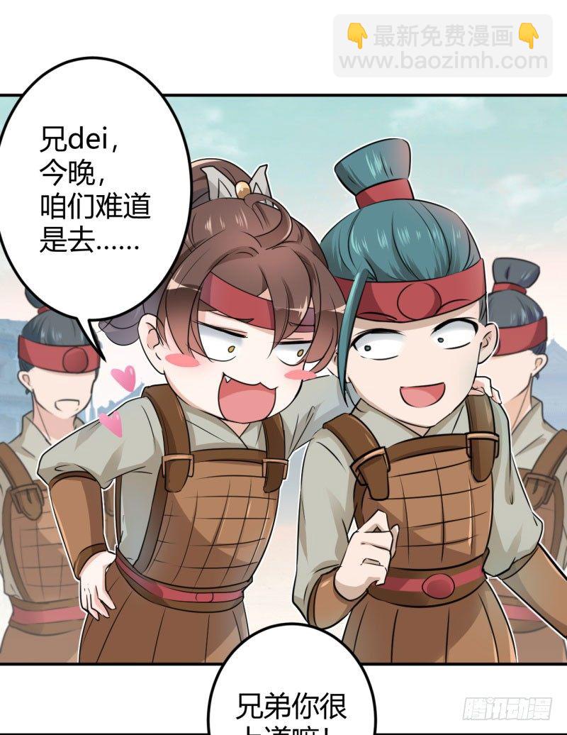18 青楼19