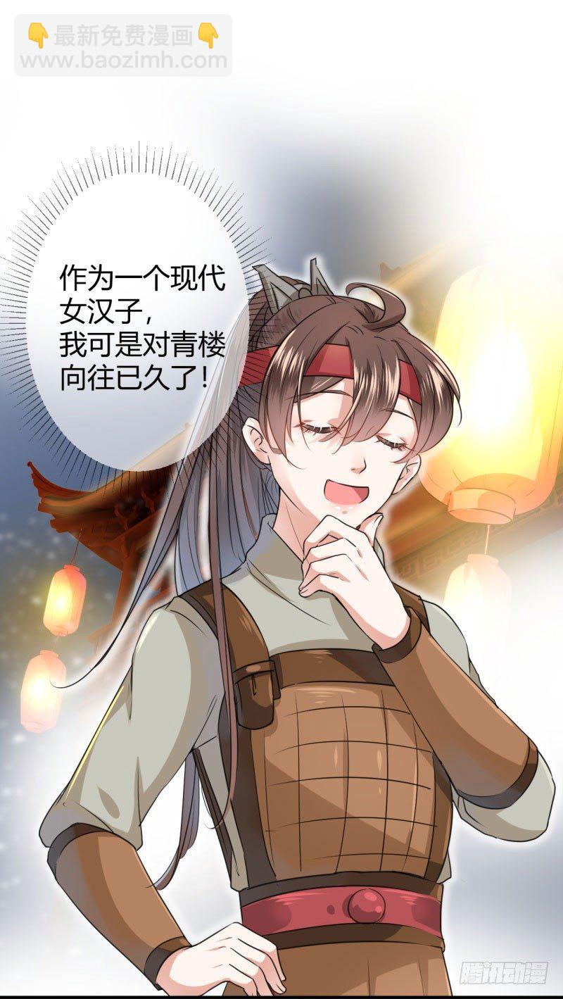 18 青楼24